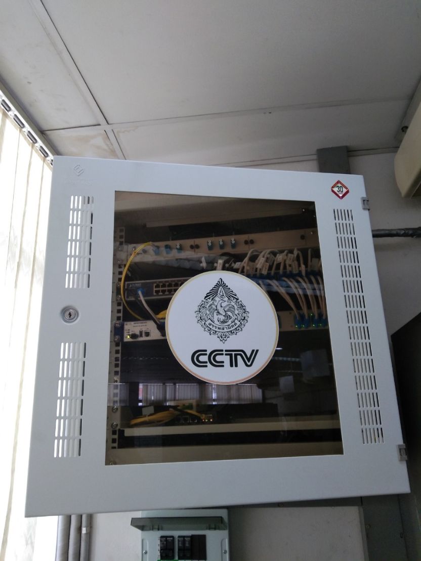 CCTV สำนักงานสรรพสามิต